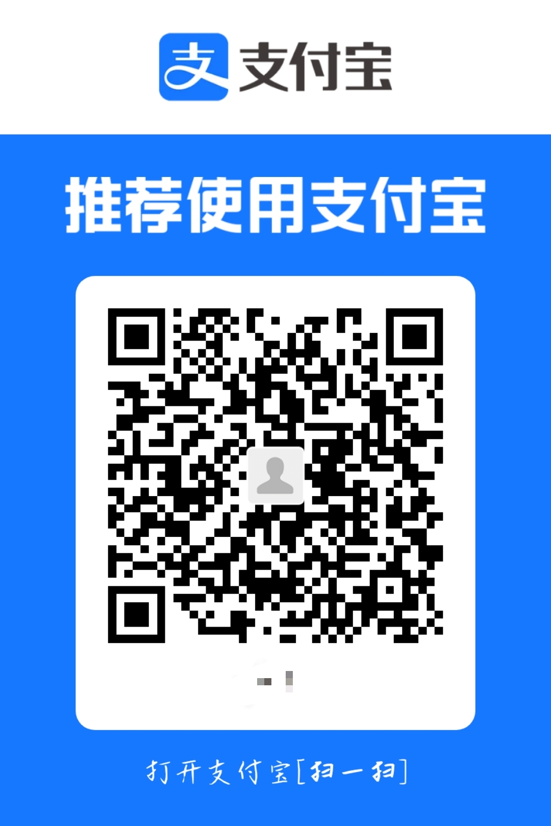 支付宝支付二维码